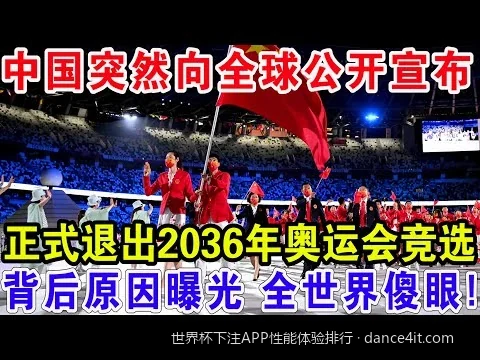 2026世界杯下注APP流畅度实测：哪款软件在高并发下最稳定？